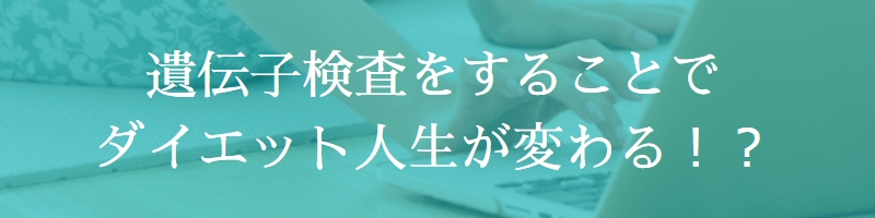 �����x96.6���̃I�����C���p�[�\�i���W���Ƃ́H�H